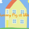 【日本語訳付き】Peppa Pig（ペッパピッグ）フレーズ集 Mommy Pig at work 編